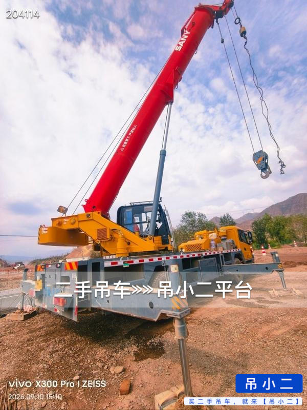 吊小二